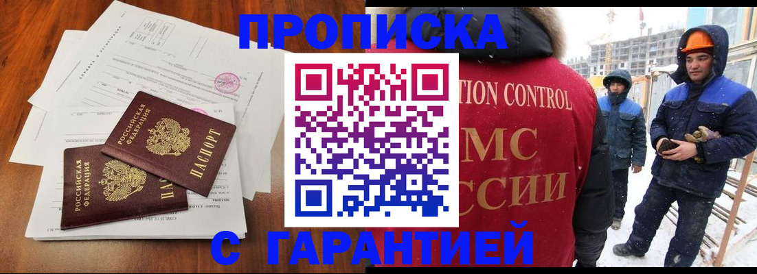 форма 3 в Ингушетии